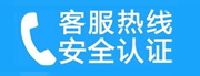 弓长岭家用空调售后电话_家用空调售后维修中心